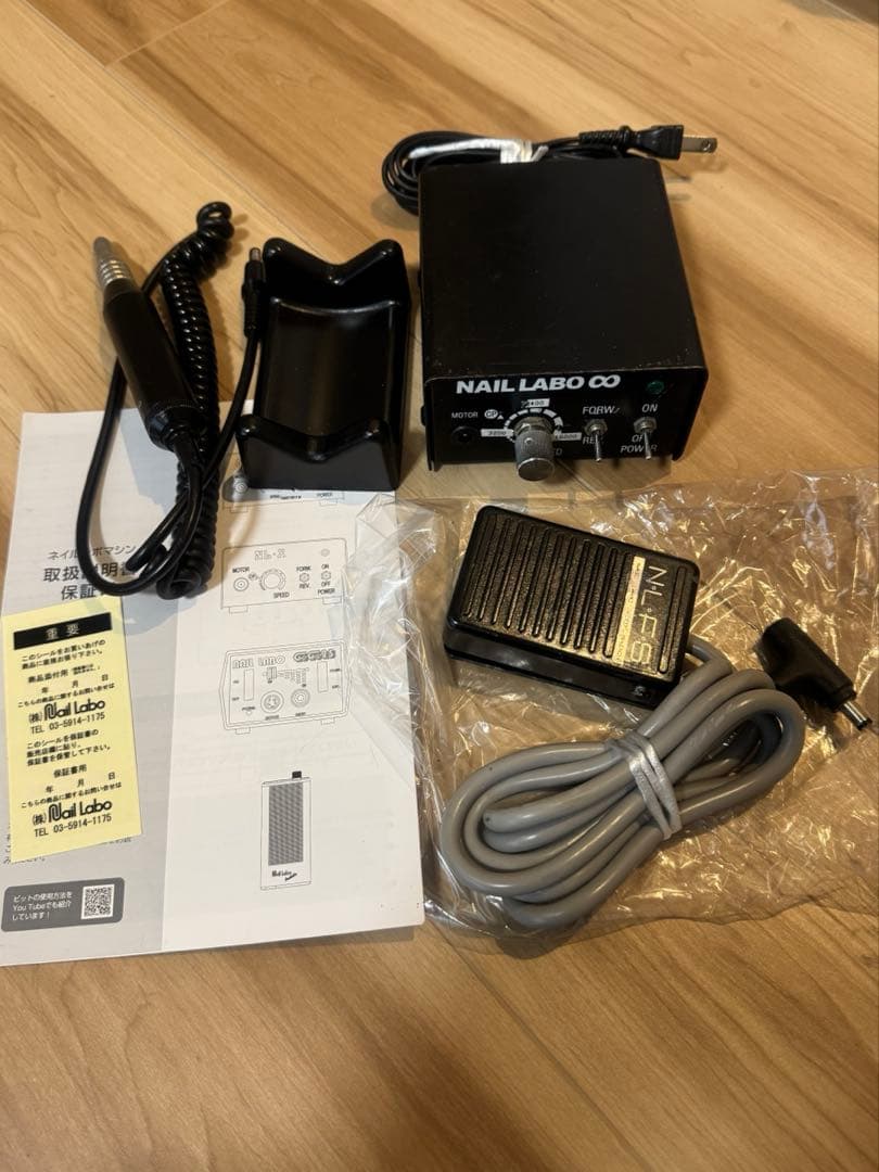 ネイルラボ∞ネイルマシン　フットペダル付き
