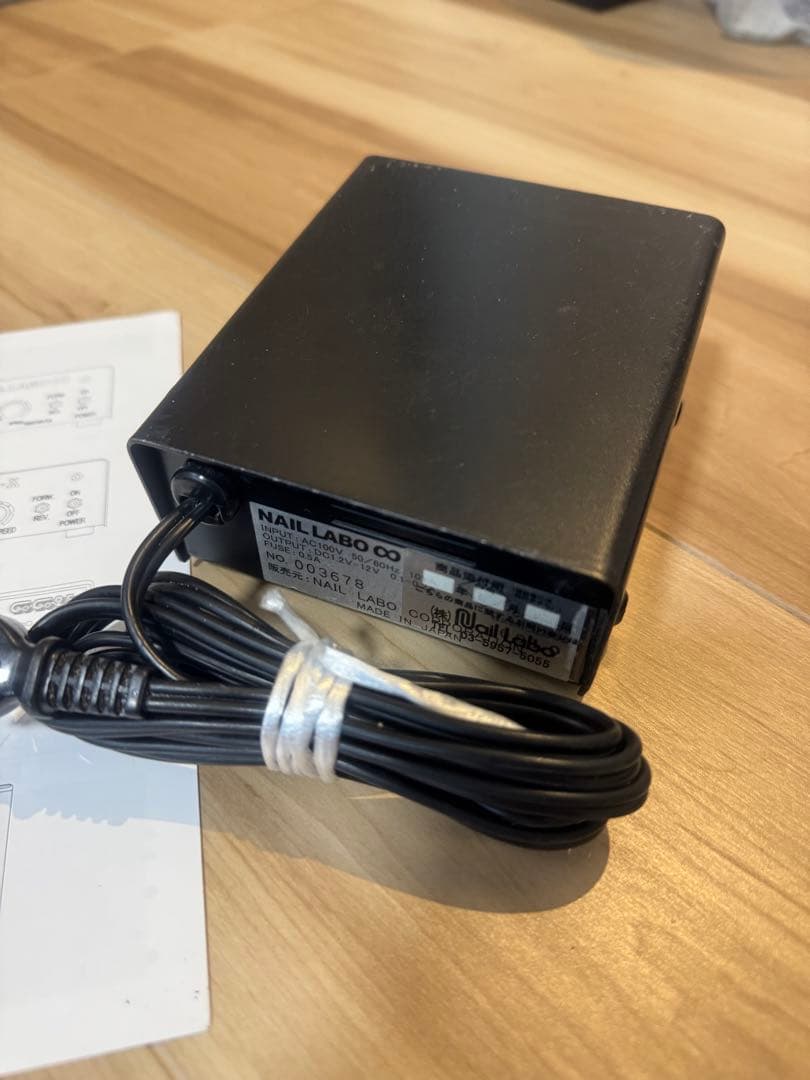 ネイルラボ∞ネイルマシン　フットペダル付き