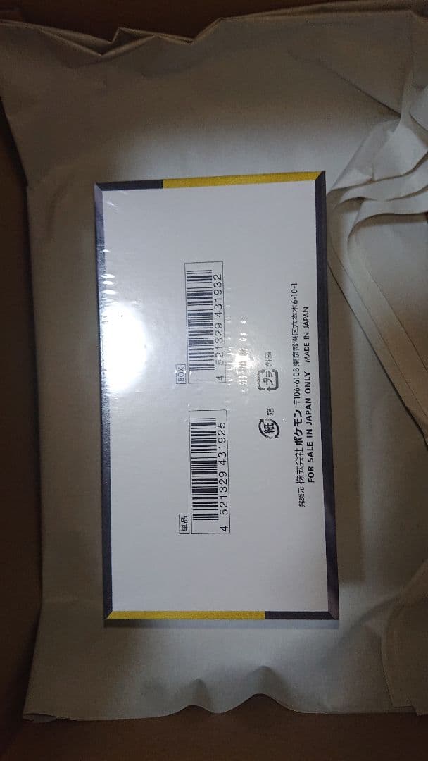 ポケモンセンター シュリンク付き ハイクラスパック MEGAドリームex BOX