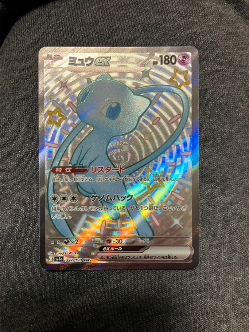 ムニキスゼロ　2BOX シュリンク付　シュリンク無　1 BOXずつ　価格交渉可！