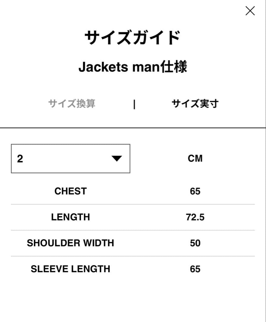 WTAPS×sacai Cotton Back Satin Jacket 02