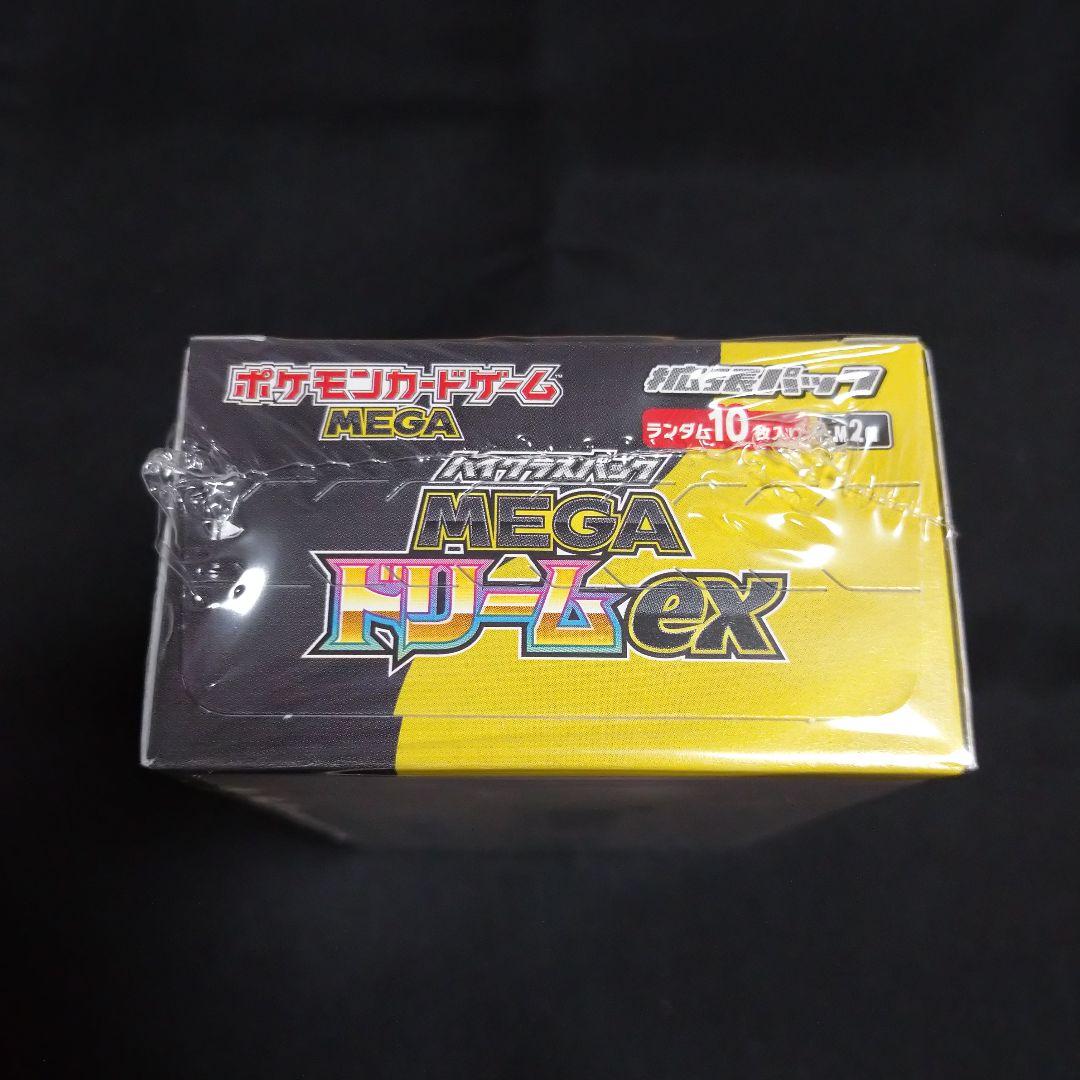 ① ポケモンカード ハイクラスパックMEGAドリームex １ＢＯＸシュリンク付き