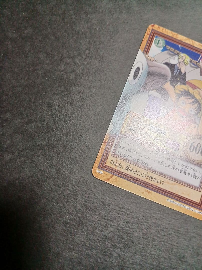 カードダス　ワンピース　ハイパーバトル　プロモカード1枚