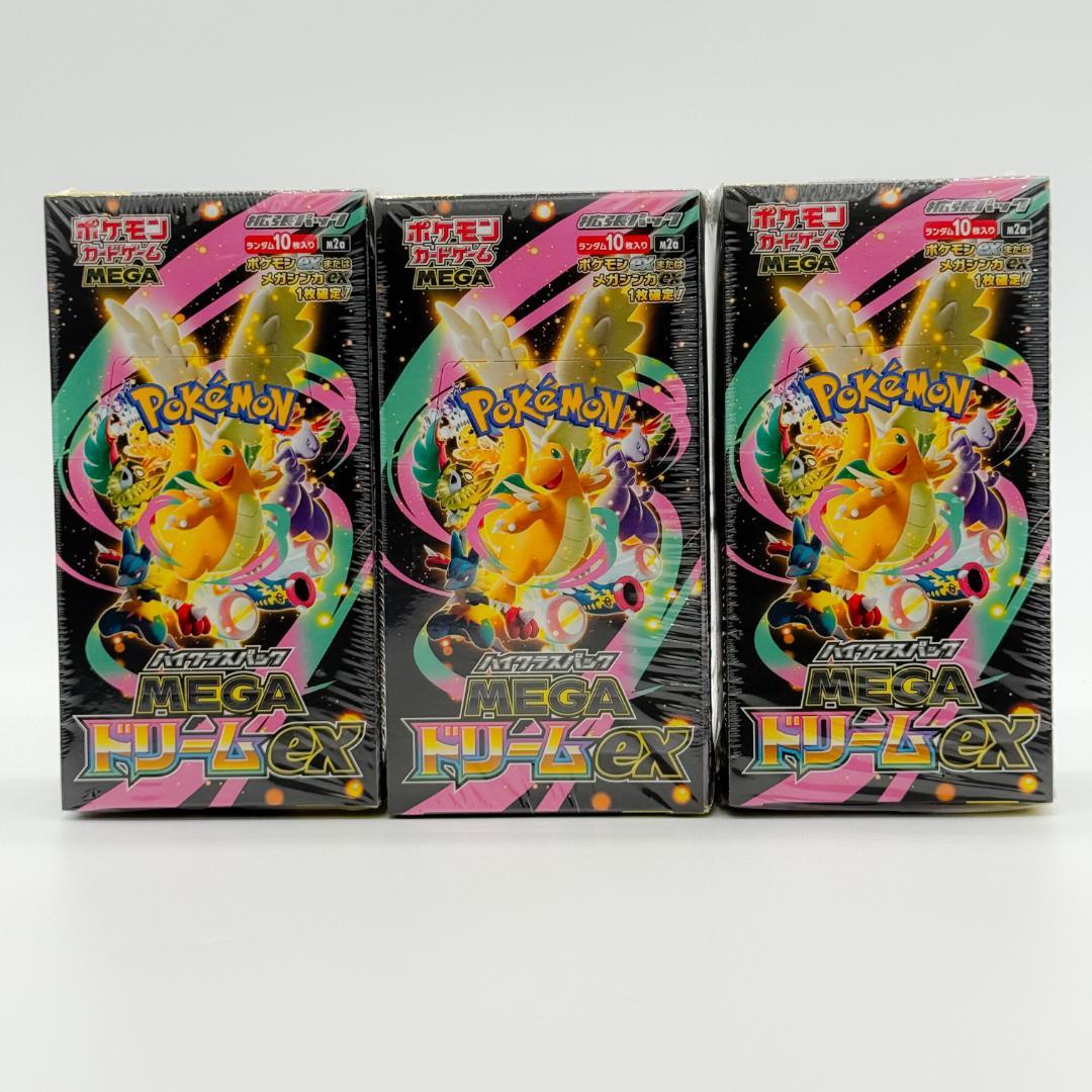 MEGAドリームex 3BOX 新品未開封 シュリンク付き