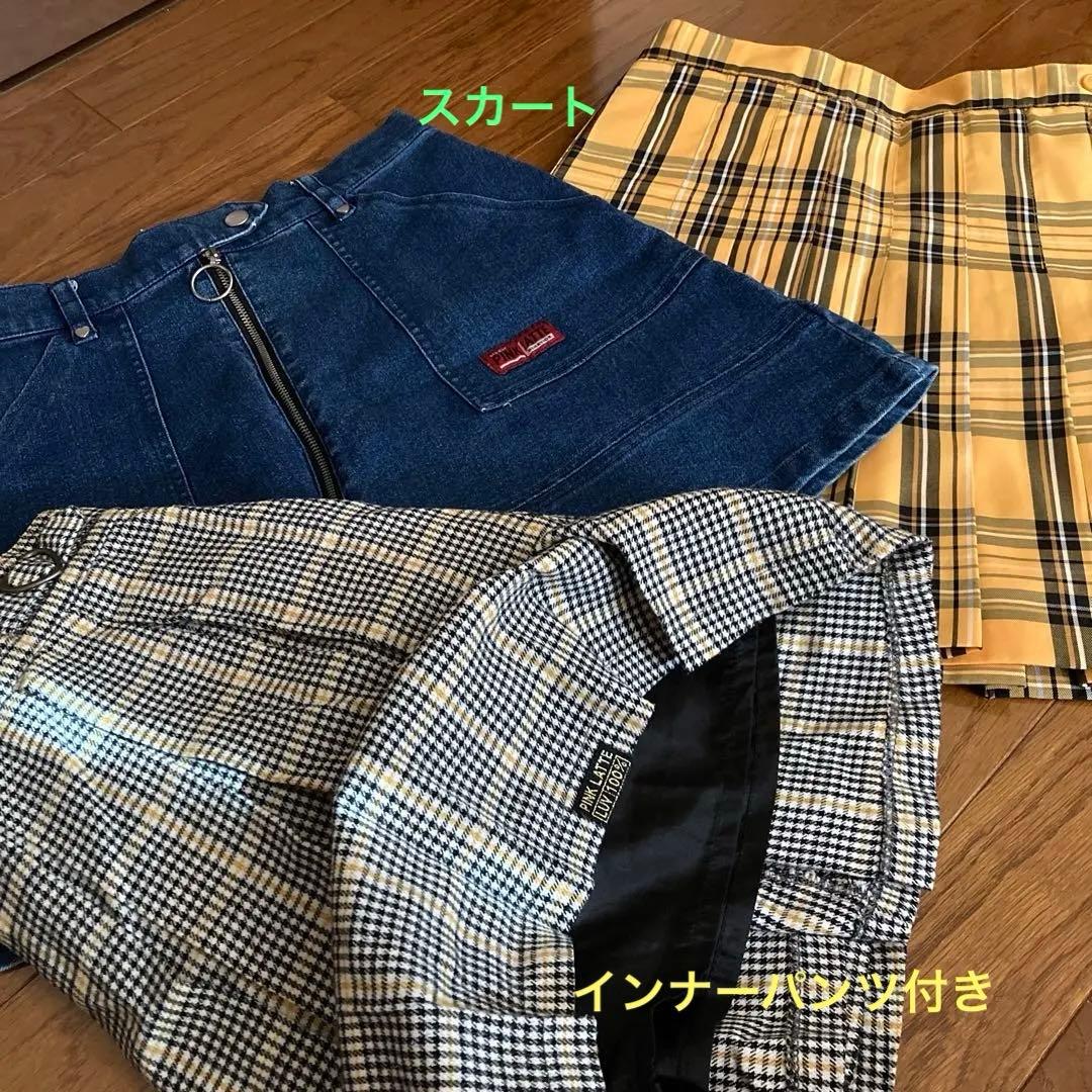 まとめ売り 女の子 160 ピンクラテ⭐︎ラブトキシック⭐︎アルジー