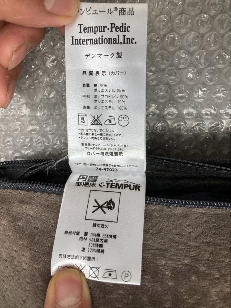 テンピュール　フトンデラックス　シングル　マットレス pjv99