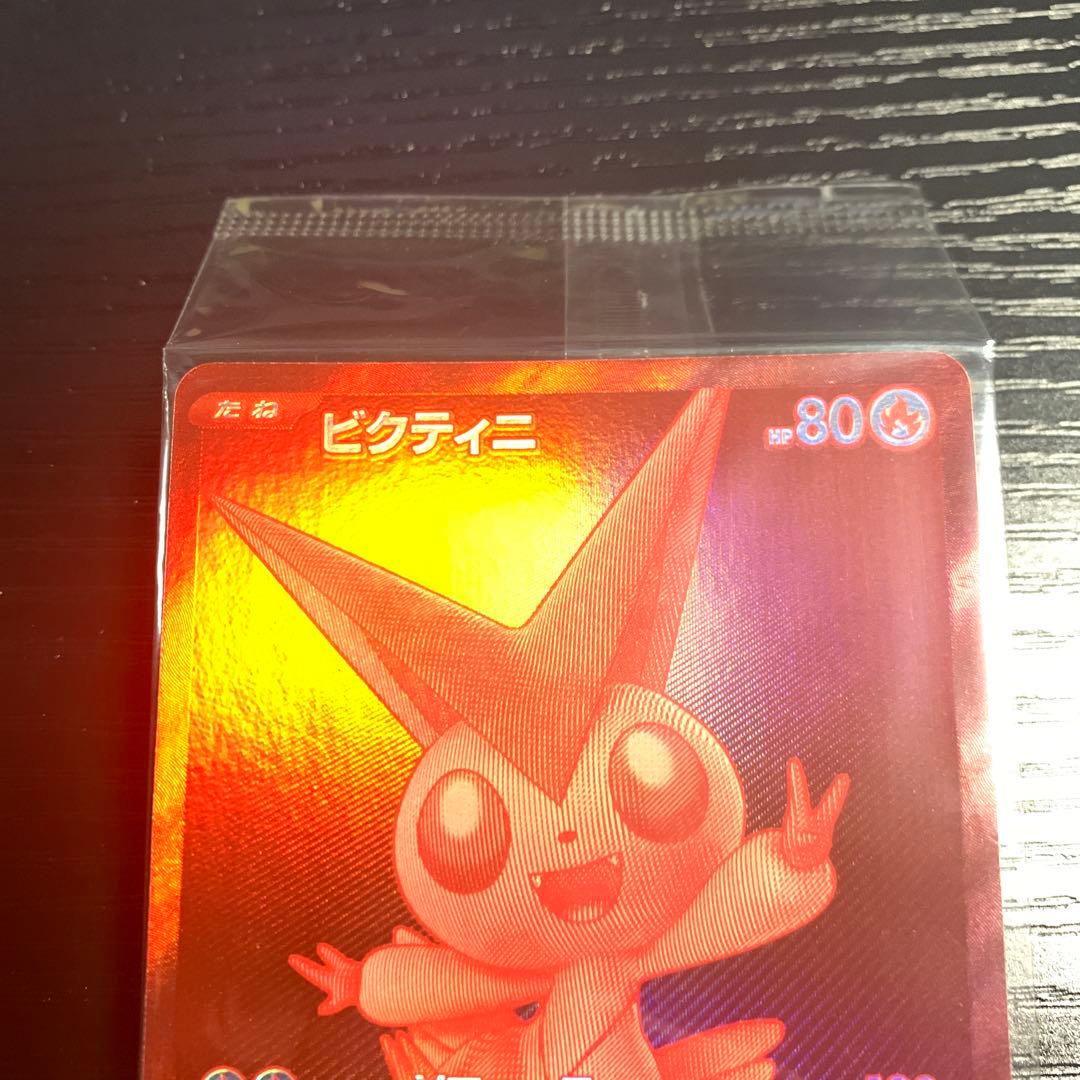 ビクティニ　bwr