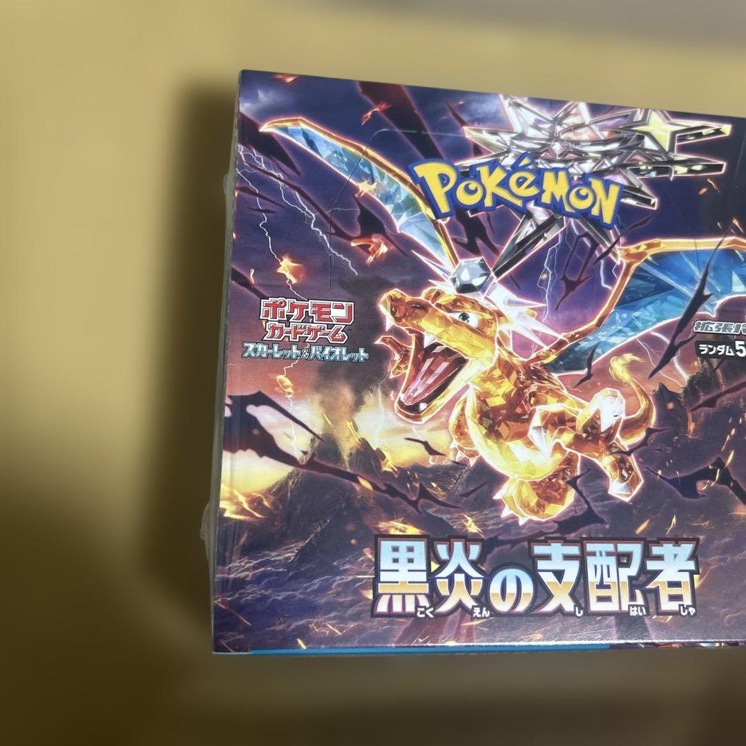 黒煙の支配者　シュリンク付き　デッキビルドBOX シュリンク付き　各1個