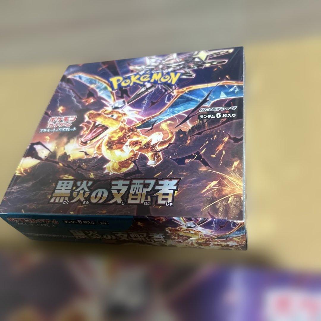 黒煙の支配者　シュリンク付き　デッキビルドBOX シュリンク付き　各1個