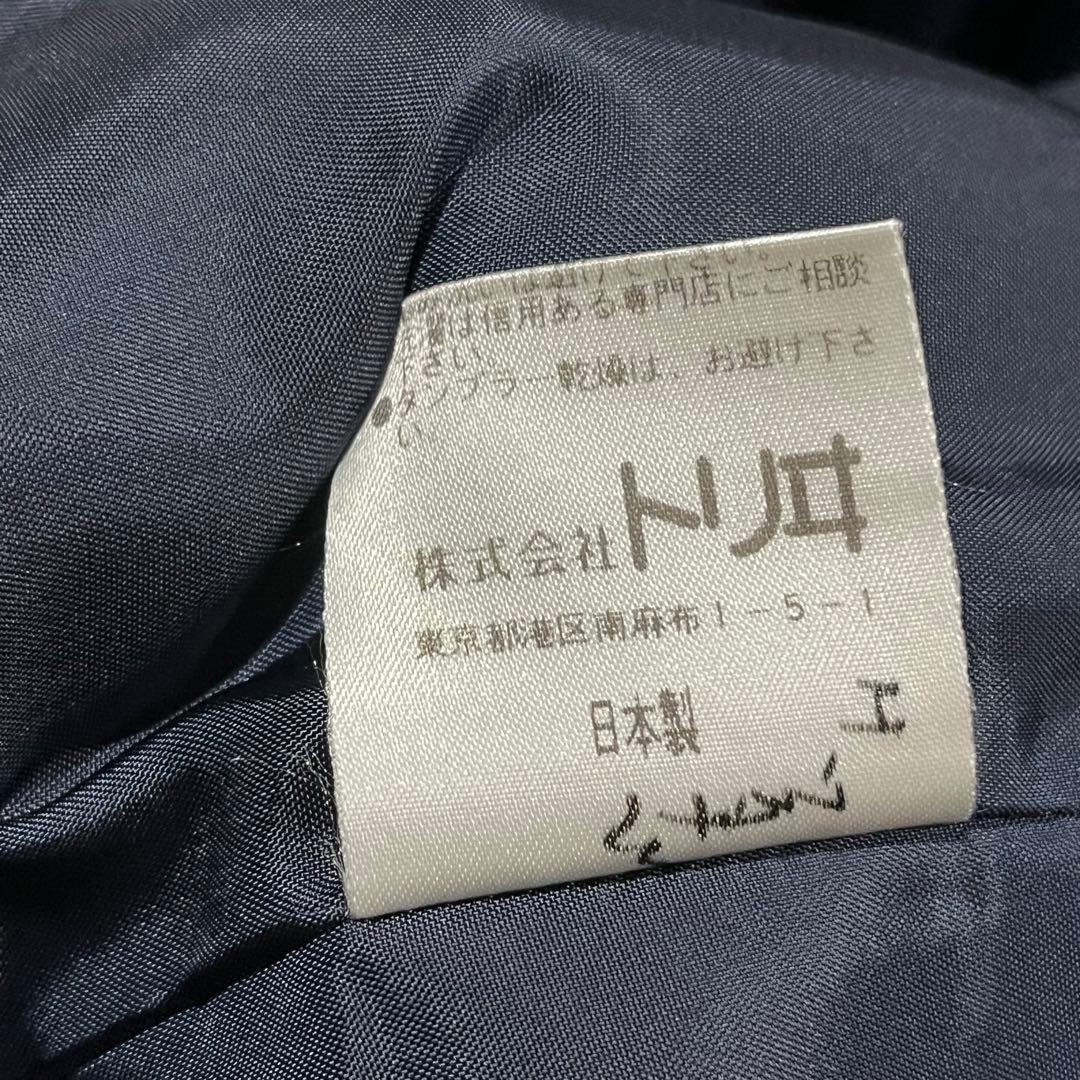 新品✴︎ユキトリイ　スーツ　高級フォーマル　9号　セットアップ　濃紺ネイビー