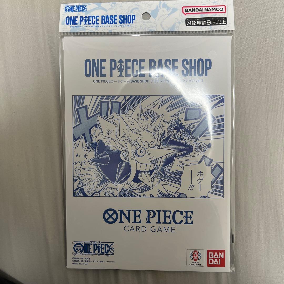 本日限定価格ONE PIECE BASE SHOP リミテッドカードコレクション