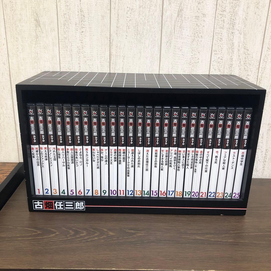 古畑任三郎 DVD コレクション全25巻セット