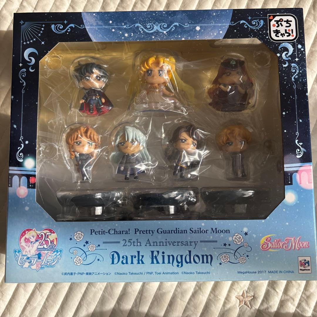 セーラームーン 25周年 Petit-Chara! フィギュア 8体セット