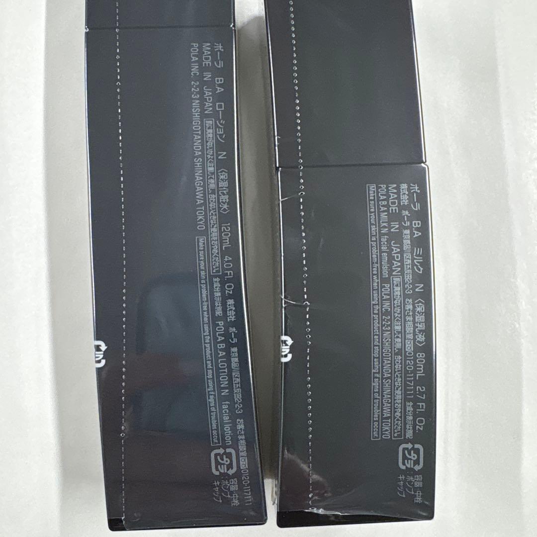 B.A ローション N 100ml & ミルク N 60ml セット
