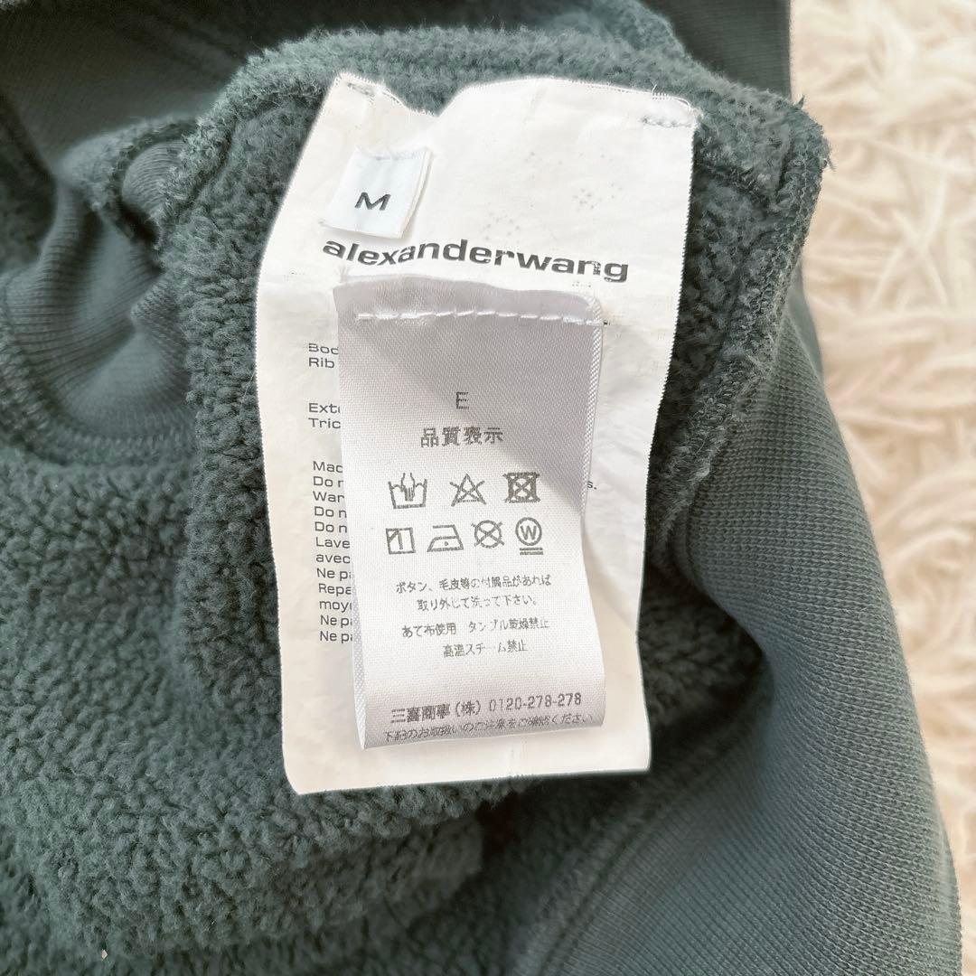 アレキサンダーワン　ダークグリーン クロップドパーカー　コクーン　Mサイズ