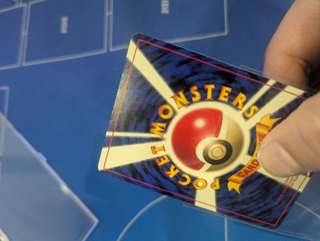 ピカチュウ　旧裏　プロモ　ivy コロコロ　96年　世界初　光沢あり