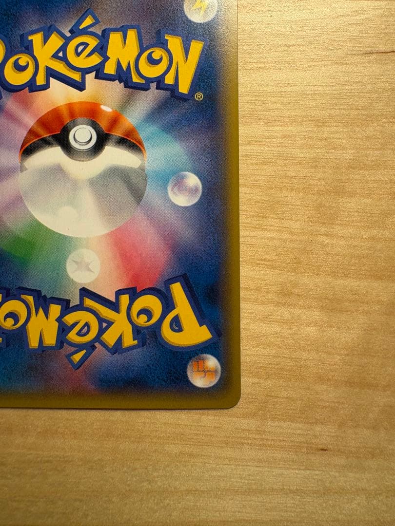 基本悪エネルギー BREAK xy-p プロモ ur 金枠 Pokemon