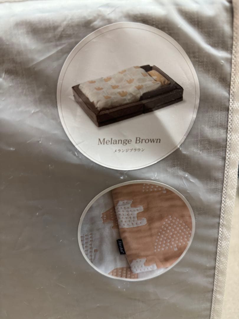 ファルスカ コンパクトベッド free ブラウン 美品