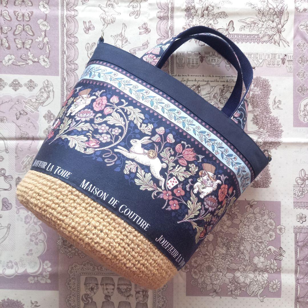 【専用】ジョリーフルール かごバッグ ハンドメイド