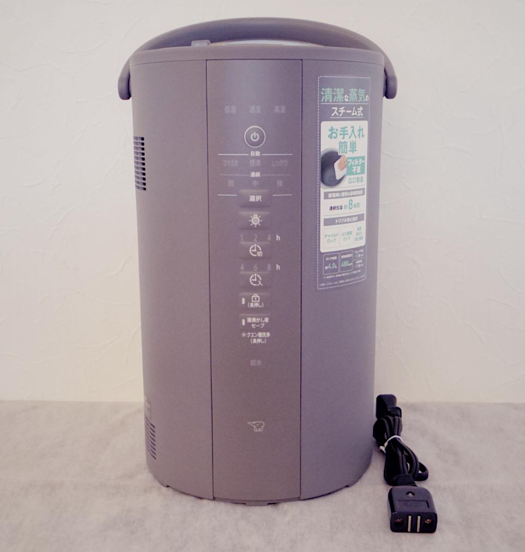 象印 加湿器 スチーム式 4.0L グレー EE-DE50-HA