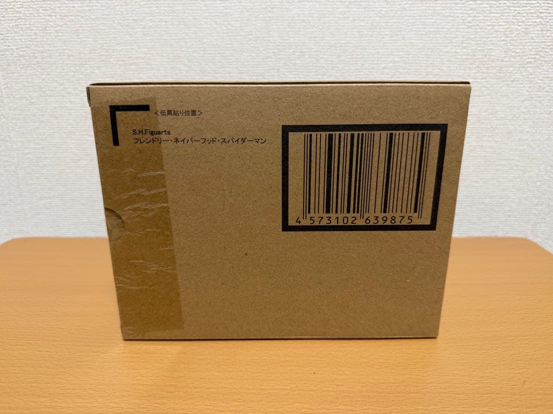 【きらりぴ】フィギュアーツ　フレンドリーネイバーフッドスパイダーマン