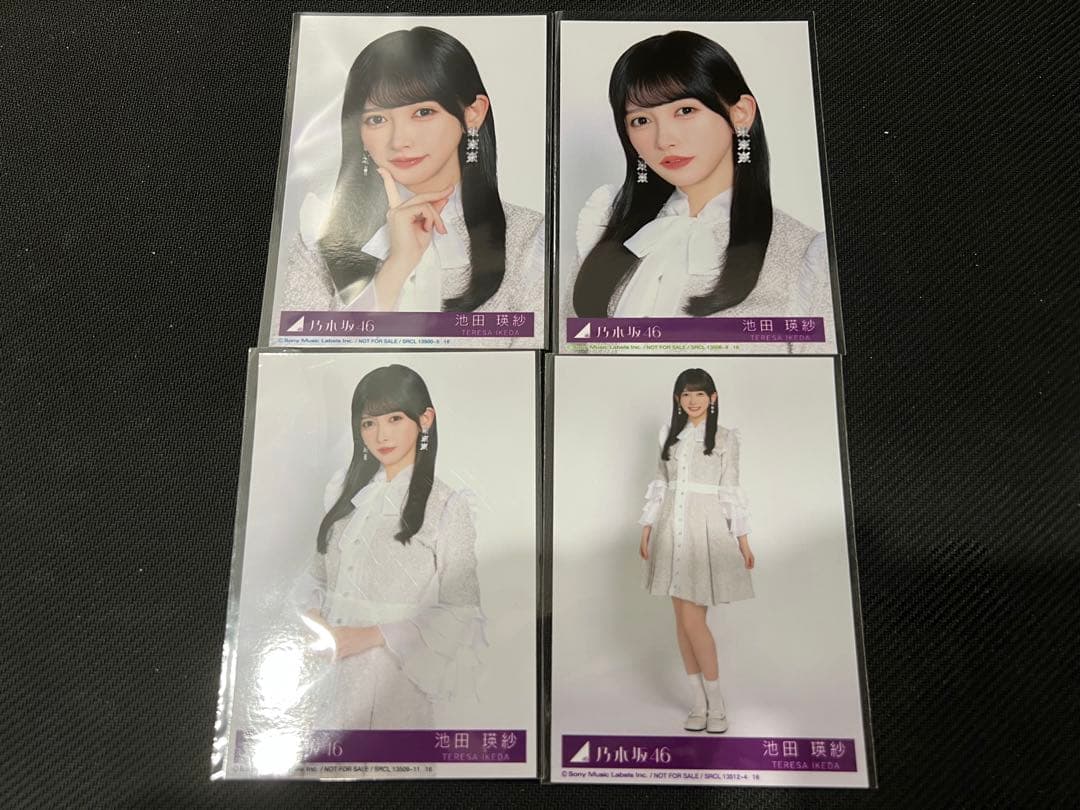 乃木坂46 池田瑛紗　My respect 封入生写真　4種コンプ