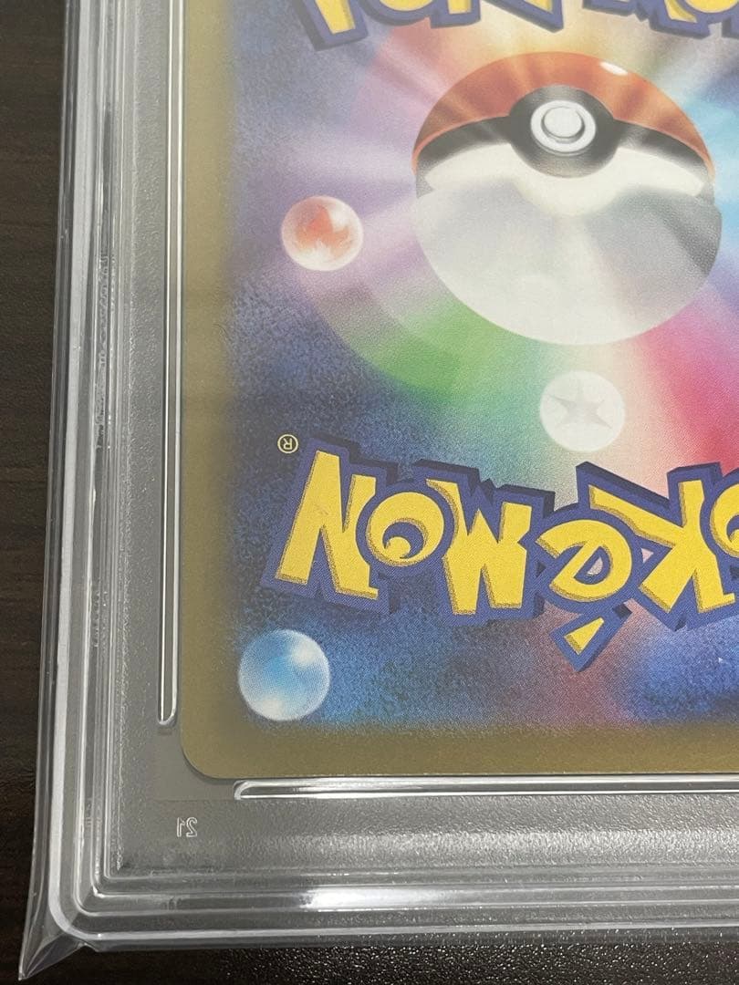 ポケモンカード　リーフィア vstar SAR PSA10