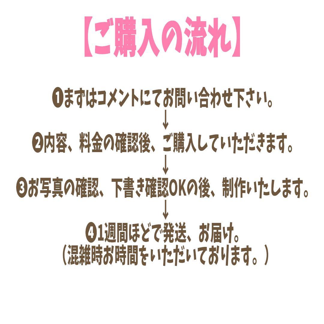 世界で1枚の手描きのオーダーメイド似顔絵★衣装アレンジok★乗り物アレンジok
