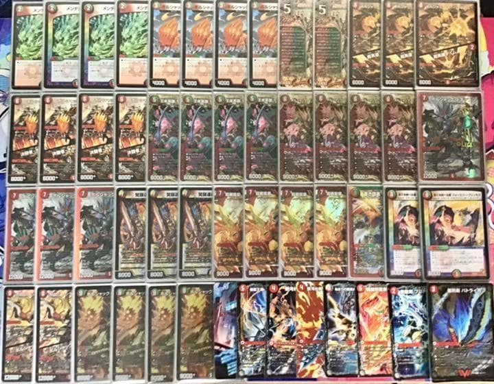 本格構築【ボルシャックNEXT】デッキ45枚&超次元&三重スリーブ