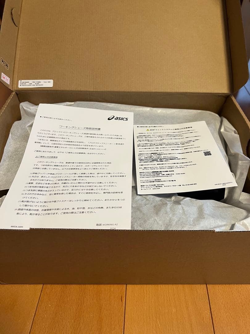 【Urus 即日発送】 GORE-TEX 安全靴 JSAA A ブラック