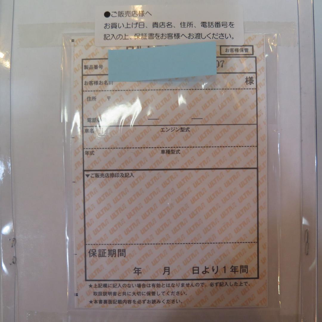 ブルーポイント プラグコード TOYOTA MR2 AW11 4A-GELU