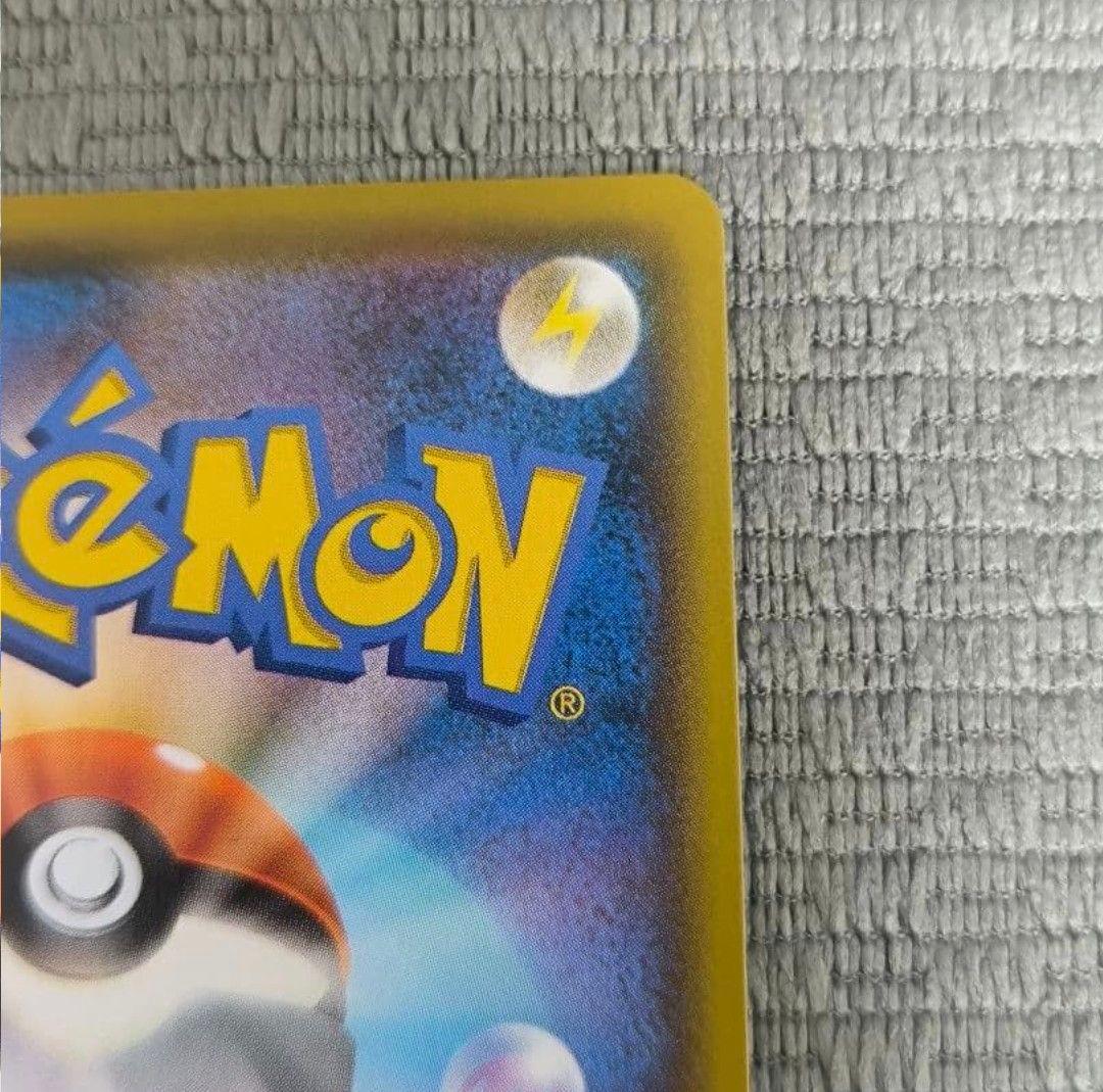 【値下げ大歓迎です！】ポケモンカード コイキング AR トリプレットビート