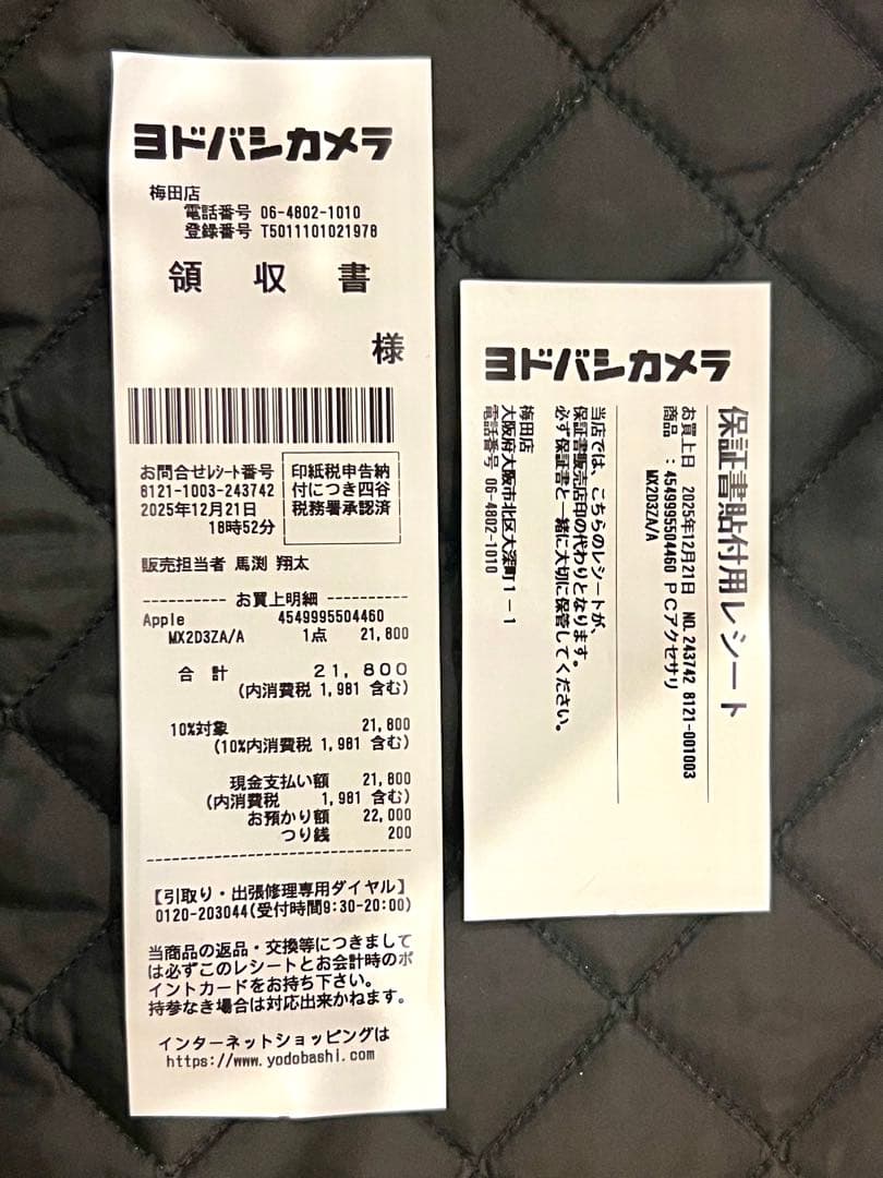 【限りなく新品】Apple Pencil Pro 純正 間違って買ったため出品