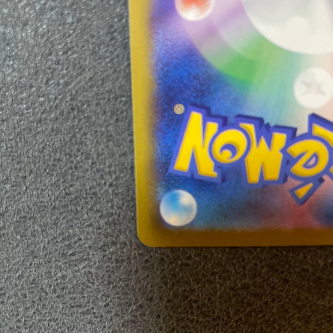 ロケット団のミュウツーextra