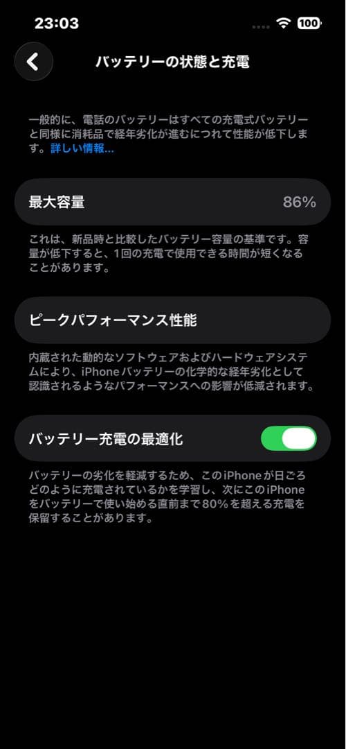iPhone13Pro 256GB シエラブルー