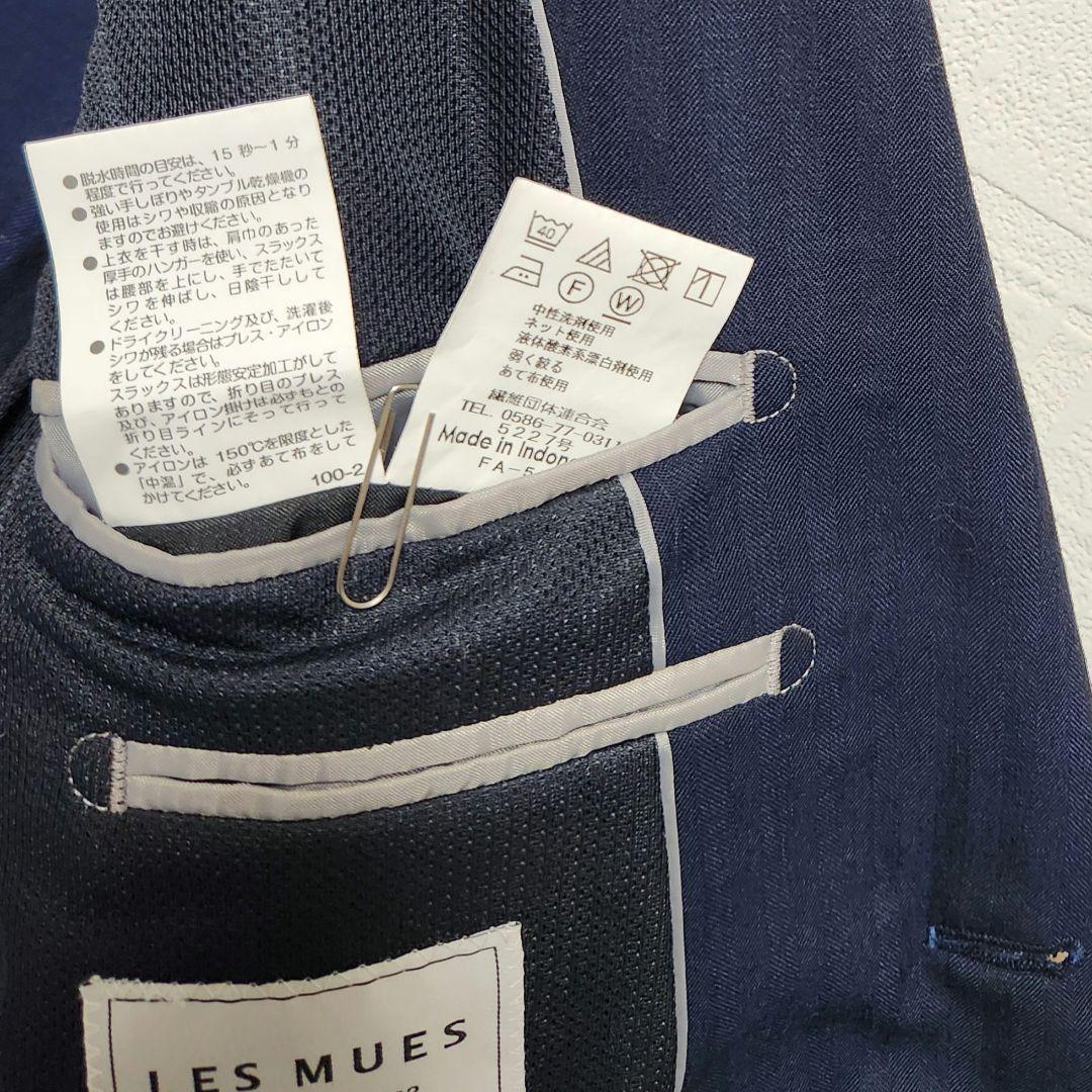 アオキ　レミュー　メンズ　スーツ　スリーピース　濃紺　ウォッシャブル　標準体型