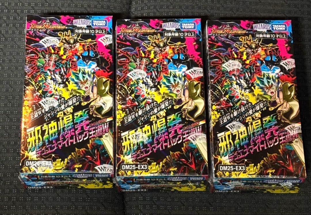 【新品未開封】邪神爆発デュエナマイトパック 王道W DM25-EX3（3box）