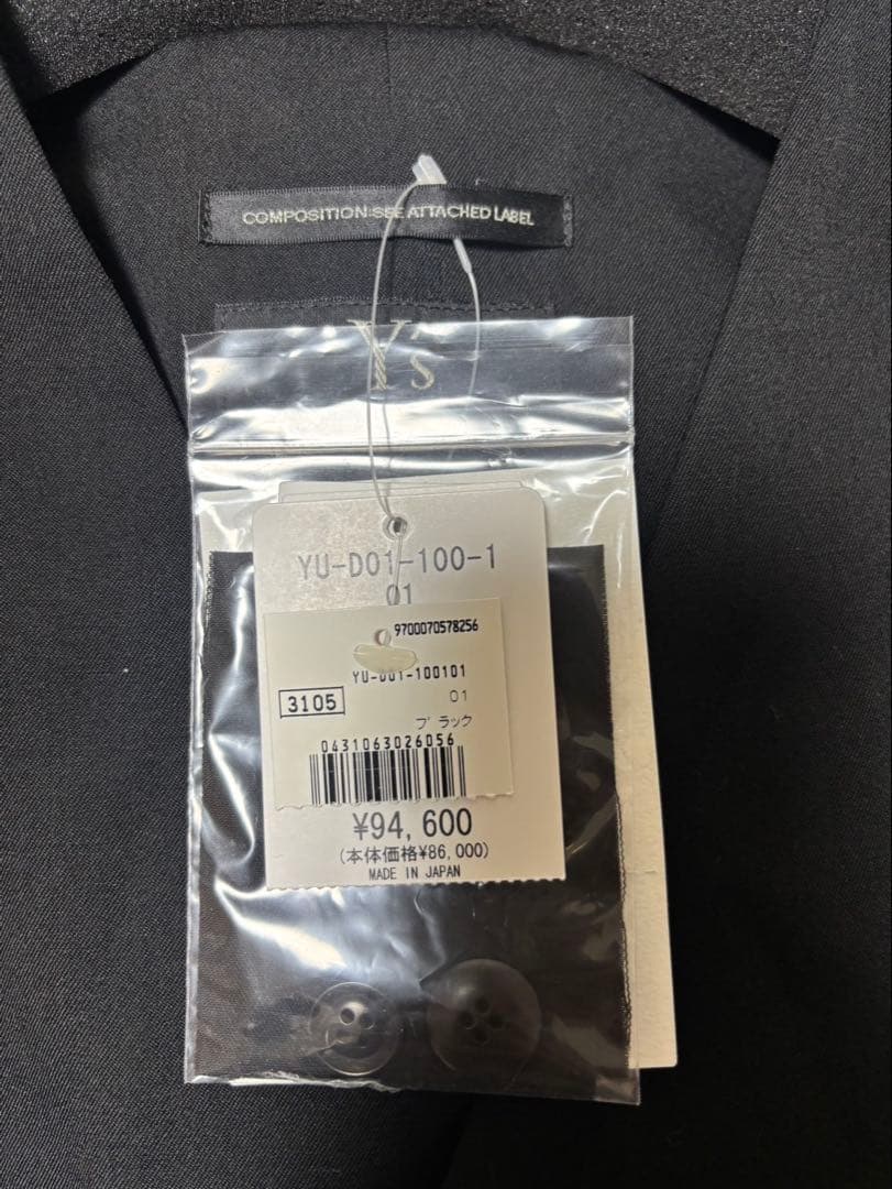 新品未着用　ロングジレドレス　[YU-D01-100-1-01］ワイズ