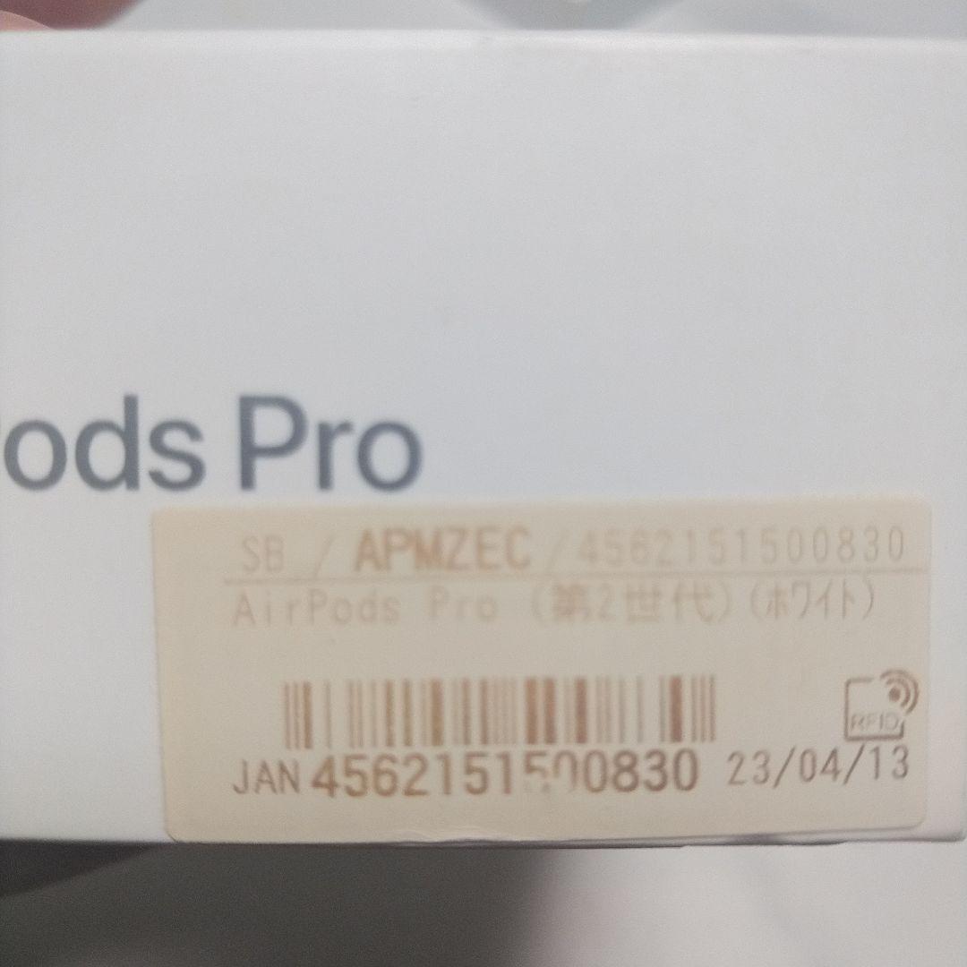 AirPods Pro 第2世代 新品未開封（箱焼け、箱汚れ有）