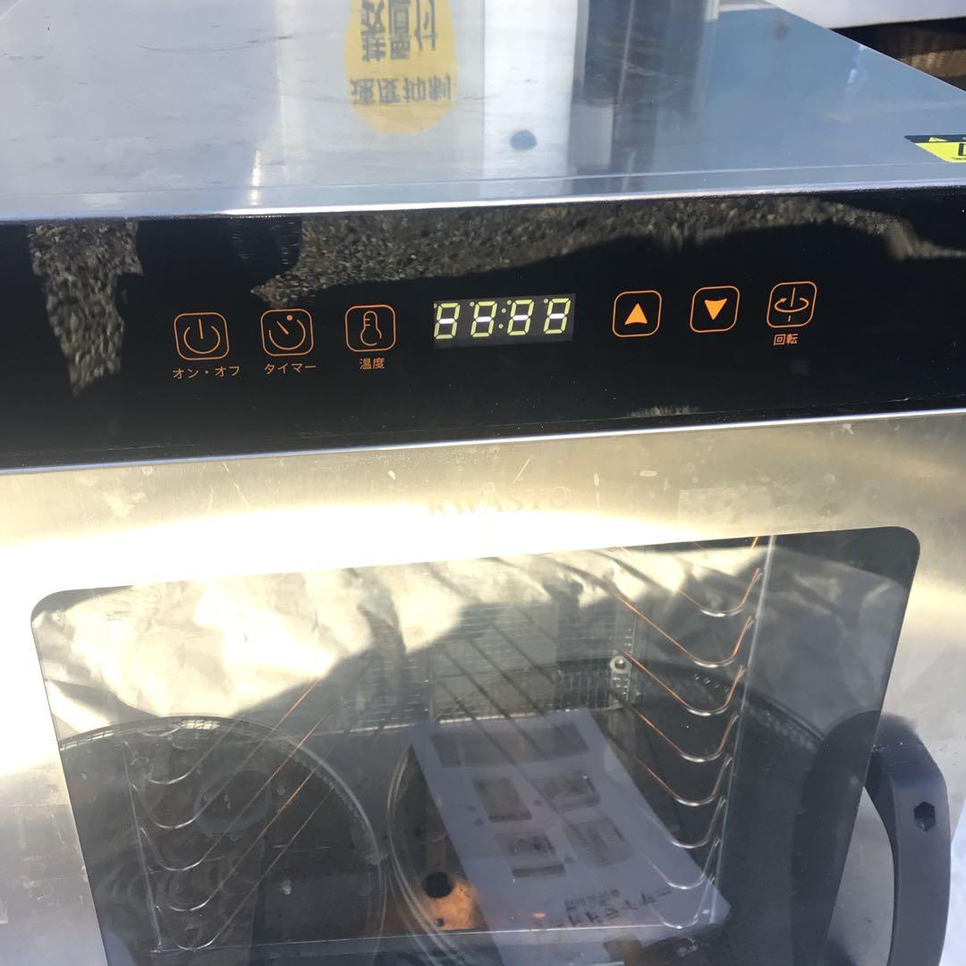 とも　KWASYO LT-16 フードドライヤー レシピ本付き　ステンレス