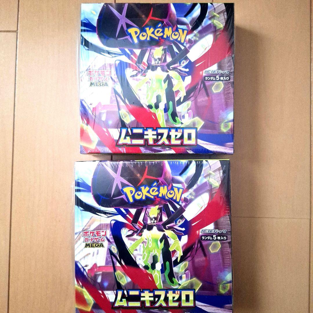 【新品未開封】ポケモンカードゲーム　ムニキスゼロ　シュリンク付き　2BOX