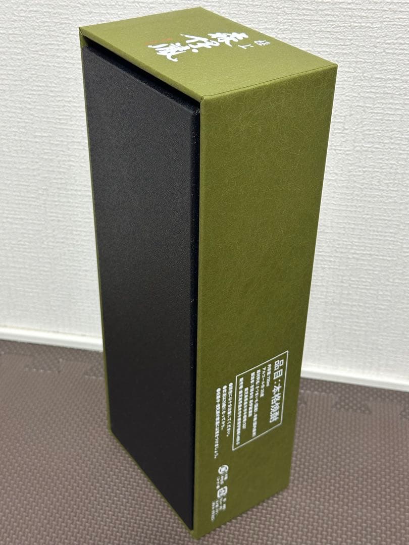希少 入手困難 極上 森伊蔵 極上の一滴 本格焼酎 長期熟成酒 かめ壺焼酎