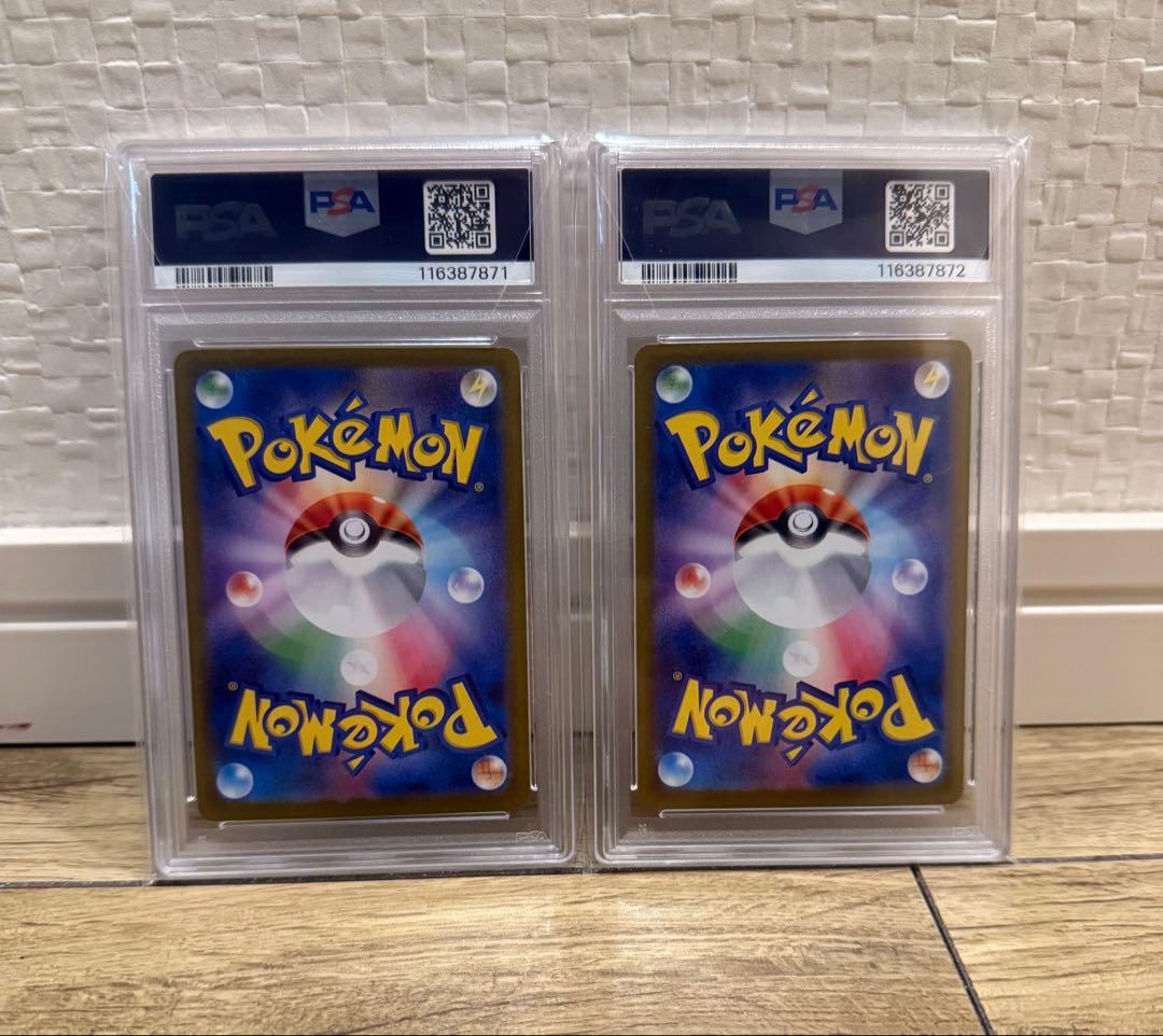 ブ*★様 ピカチュウ ex & イーブイ ex PSA9