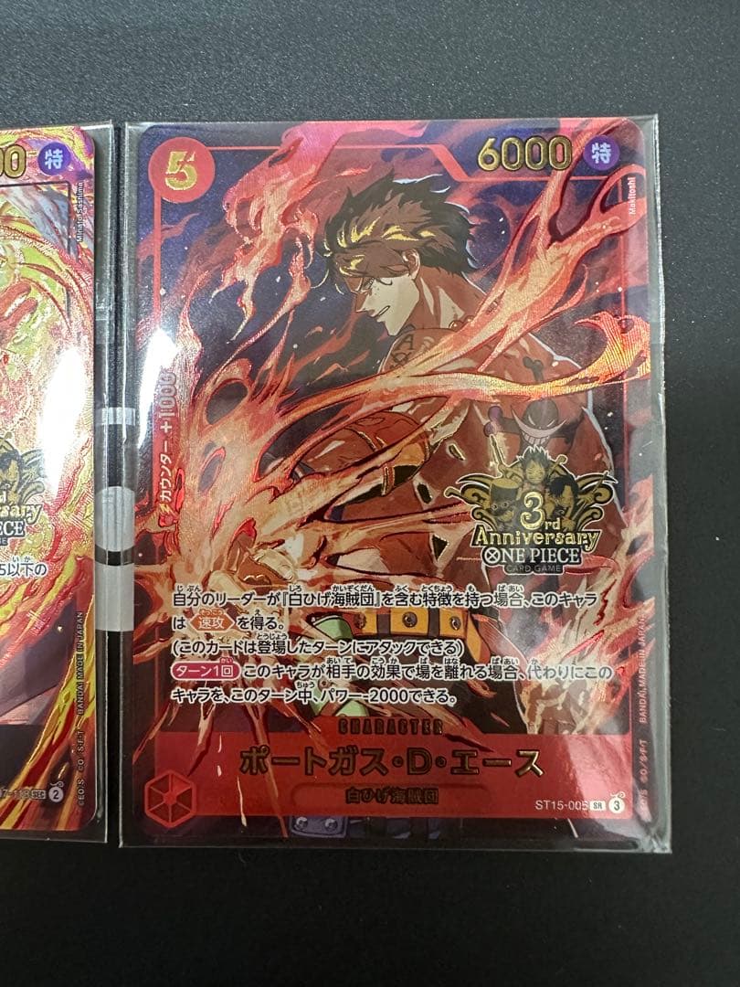 ワンピースカードサボ & ポートガス.エース 3rdANNIVERSARYSET