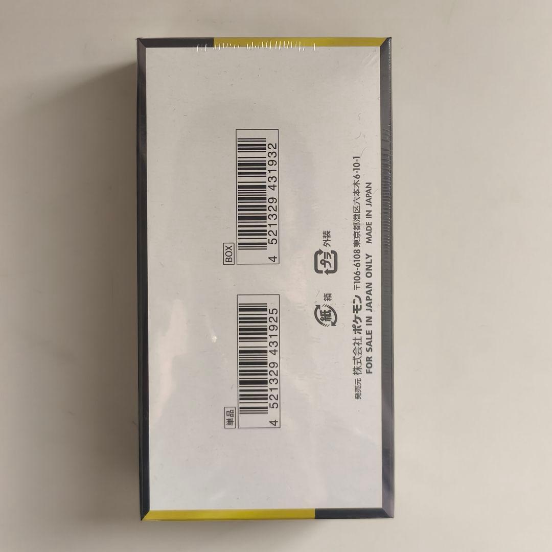 【新品未開封】シュリンク付き ハイクラスパック MEGAドリームex BOX