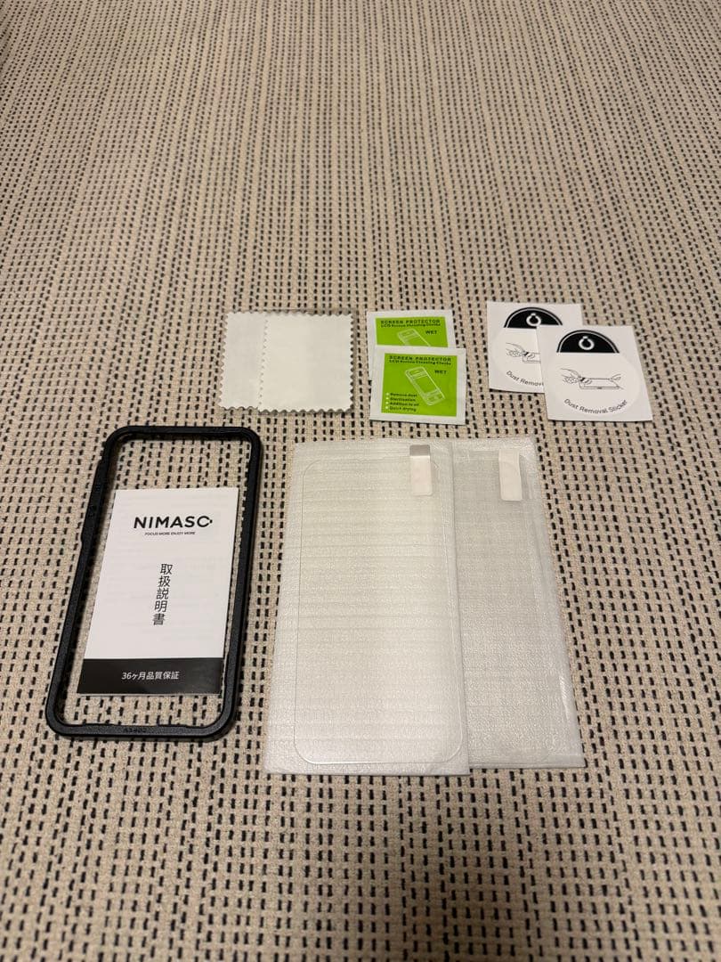 Apple iPhone 13 Pro 256GB本体 おまけ有