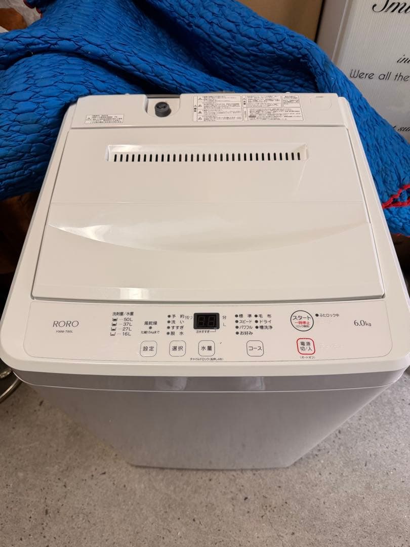【美品】RORO 縦型洗濯機 6.0kg 2023年製