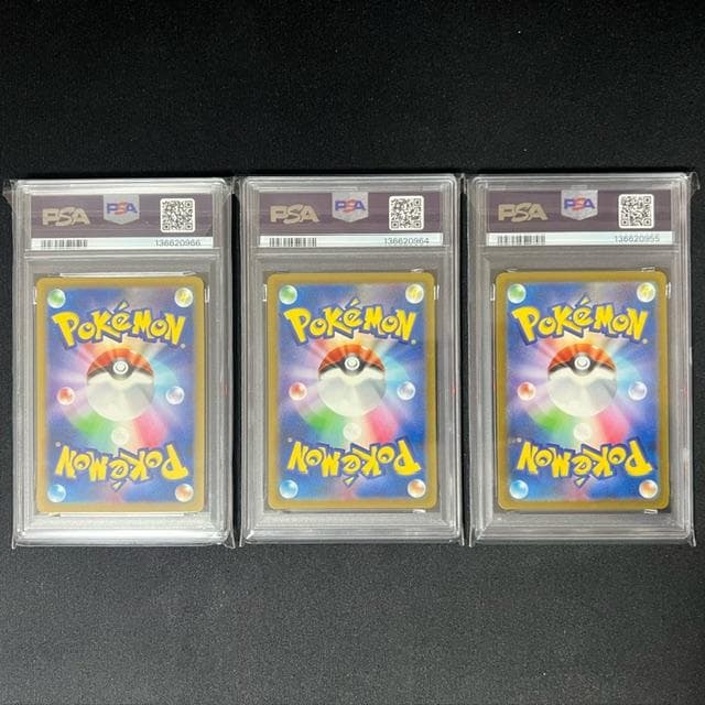 【PSA】 御三家 PSA7&10 ポケモンカード　classic　クラシック