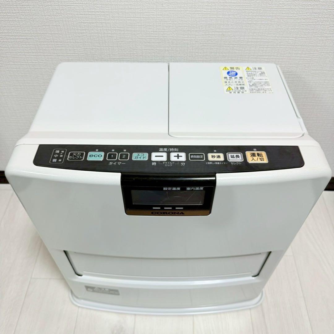 CORONA 石油ファンヒーター FH-VX3619BY ホワイト　動作確認済
