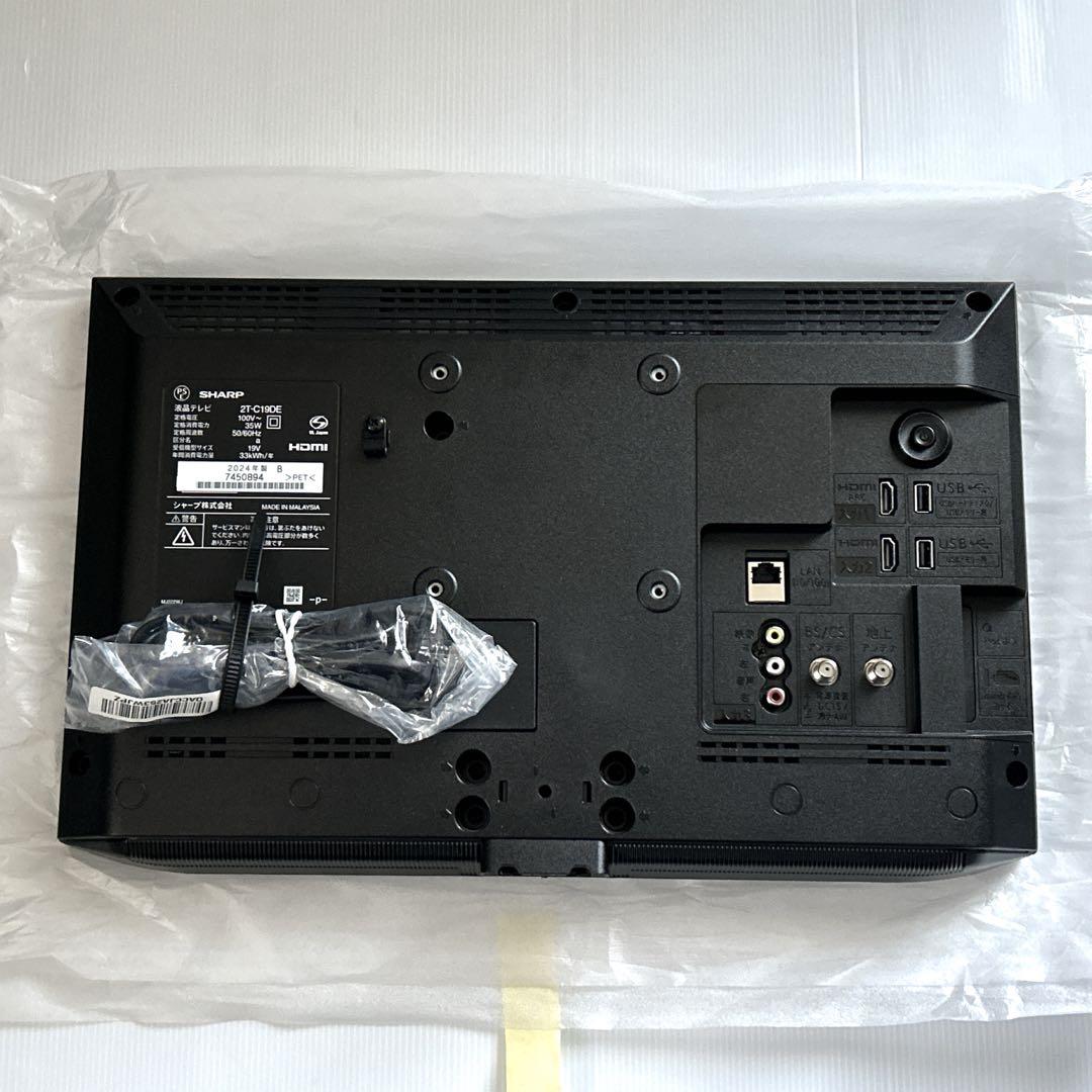 2024年製SHARP AQUOS 19型液晶テレビ 2T-C19DE-B